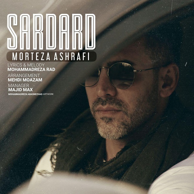 دانلود آهنگ سردرد دانلود آهنگ سردرد